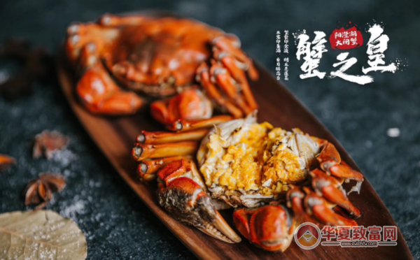 蟹之皇大闸蟹加盟